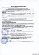 НейроДЭНС Кардио в Искитиме купить Скэнар официальный сайт - denasvertebra.ru 