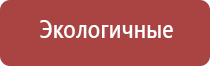 Дэнас Остео про для лечения грыжи