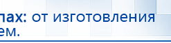 Ароматизатор воздуха Wi-Fi MX-100 - до 100 м2 купить в Искитиме, Аромамашины купить в Искитиме, Скэнар официальный сайт - denasvertebra.ru