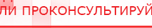 купить Аппарат магнитотерапии АМТ «Вега Плюс» - Аппараты Меркурий Скэнар официальный сайт - denasvertebra.ru в Искитиме